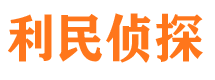 磁县市调查公司